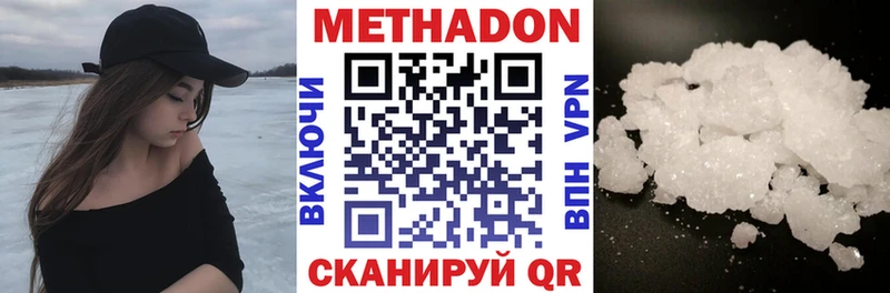 blacksprut зеркало  Кубинка  Метадон methadone 