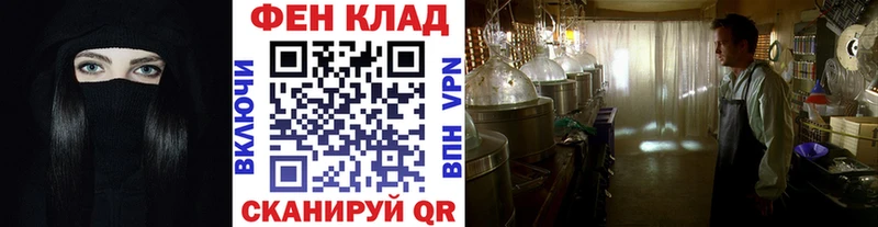 mega маркетплейс  Кубинка  Метамфетамин Methamphetamine 