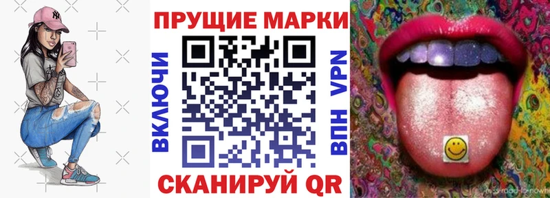 Наркотические марки 1,5мг Кубинка