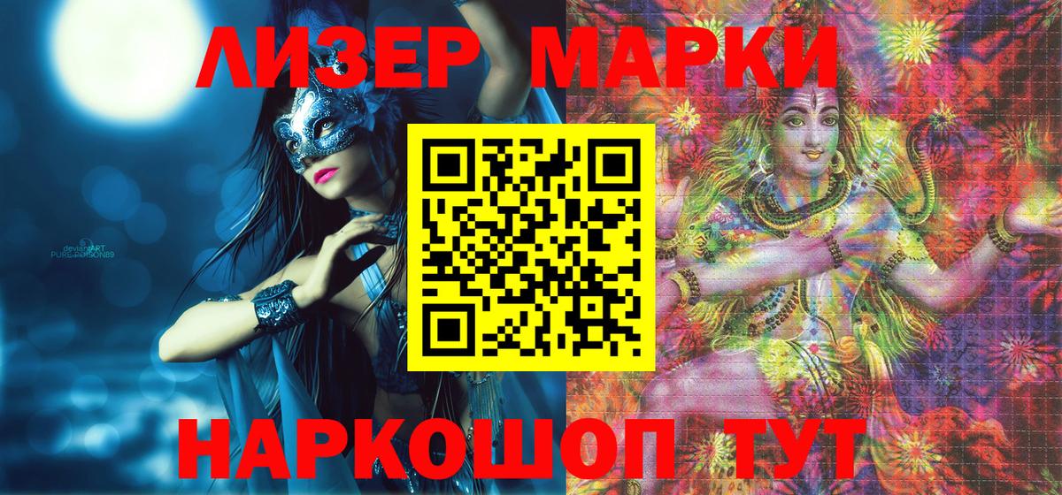 Наркотические марки 1,5мг  Наркотические марки 1,5мг  Вход с VPN  Кубинка 