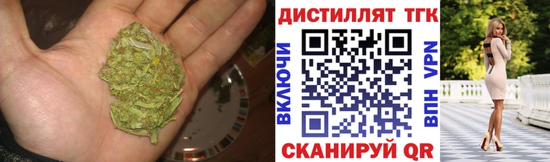 Дистиллят ТГК THC oil цена Кубинка