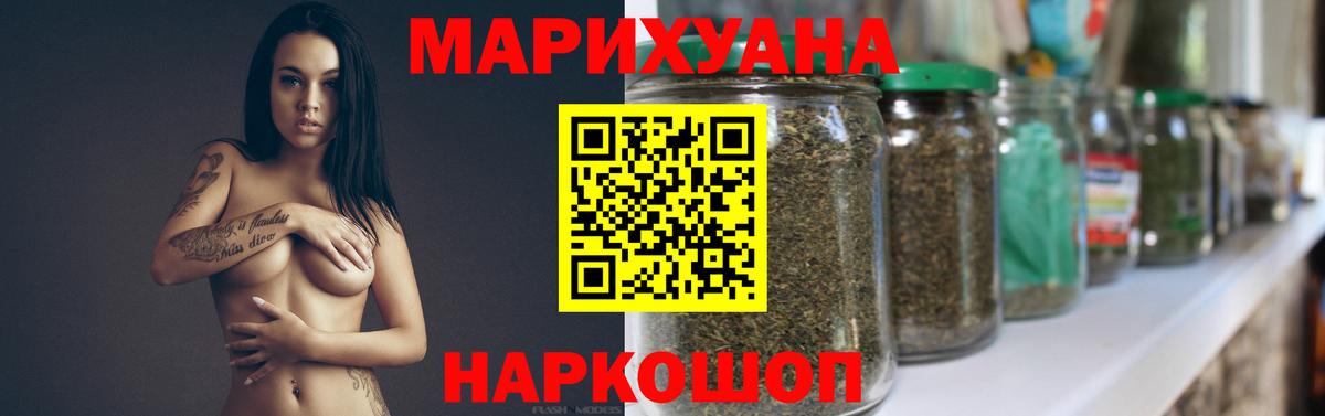 Канабис конопля  Канабис Ganja  МАРИХУАНА тримм  Кубинка  Канабис гибрид  Вход с VPN 